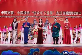 藏历新年与农历春节并至 文艺工作者走进西藏送祝福！图片