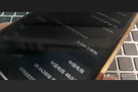 卡贴机解锁注意事项：千万不要申请和你手机运营商不一致eSIM卡！图片