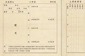 中国教育史上最伟大的长征：存在八年的西南联大，何以让人留恋？图片