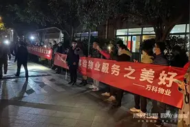 成都一小区历时9个月换掉物业 全攻略来了图片