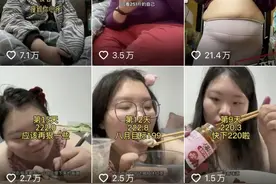 看“电子小猪”可以减肥？人们为什么那么喜欢看吃播图片