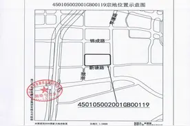 南宁两幅地块成功出让，凤岭北“小而精”地块竞买激烈图片