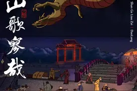 南大苗教授解读刀郎《罗刹海市》：小说和歌曲中的讽刺，意义越大图片