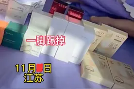江苏一女子：买900元化妆品，被丈夫说乱花钱，一旁孩子失声痛哭图片