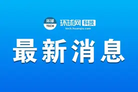 钉钉会议开始正式收费 免费版将依然存在图片