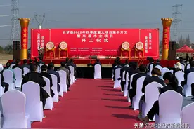 总投资38亿元！云梦县2022年第四季度18个重点项目集中开工图片
