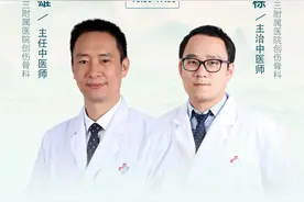 程英雄：骨折处还会再骨折吗？骨科专家为你解答对骨折的疑惑！图片