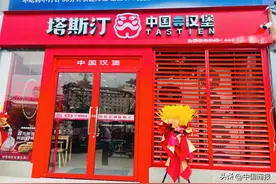 “国潮汉堡”塔斯汀进京，能成为“麦肯平替”吗图片