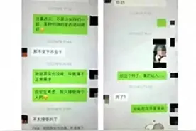 深夜校园：教授与女博士的禁忌之恋图片