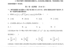 2022大连二模数学试题含答案图片