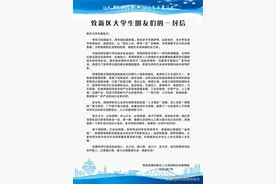 转需！新区人才政策问答、重点企业招聘信息在这里→图片
