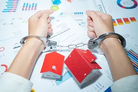 如果还不起房贷了，能不能现在干脆就不还了，后果到底惨不惨？图片