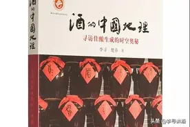 李寻谈酒：什么样的酒容易上头图片