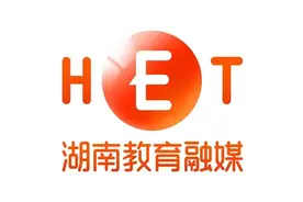 湖南大众传媒职院：云游学服务“一带一路” 冬令营讲好中国故事图片
