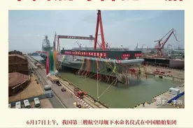 中国003航母“不怒自威”，比预想中还要大，美国军方按耐不住了图片