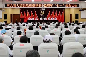 我院隆重召开庆祝建党102年“七一”表彰大会图片