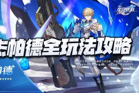 星穹铁道：杰帕德全玩法攻略！开荒、宇宙和深渊全T0的人权卡！图片