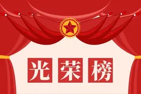 济宁拟授予39名老师“济宁市市直优秀班主任”称号图片