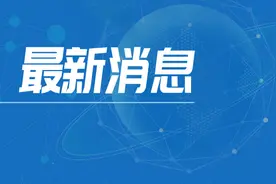 轨迹公布！惠安、德化、石狮通报新增病例详情图片