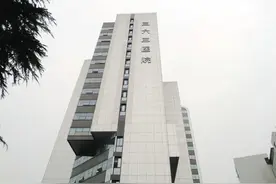 参观成都363医院图片