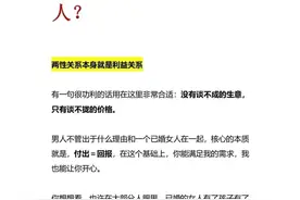 心理学证明:80%的男人,喜欢结过婚的女人图片