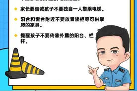 【安防宝典】微动漫——防溺水、防走失......这份《暑期安全防范攻略》，请查收图片