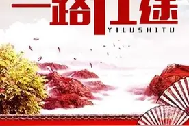 救人一命，胜造七级浮屠。浮屠，是啥意思？为什么是七级？图片
