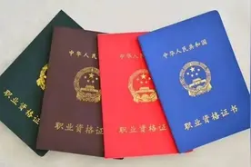 论健身教练新国职的含金量图片