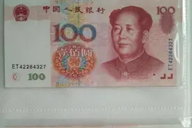 第五套99版人民币逐渐退出大众视野图片