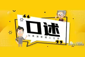 口述｜我和我的喀什朋友们图片