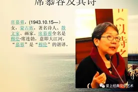 每日推荐一首草原歌曲—《父亲的草原母亲的河》，喜欢的朋友共享图片