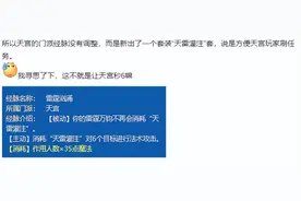 梦幻4月大改，DF每回合增加8点伤害，普陀同时点3灯，魔王爆爆爆图片