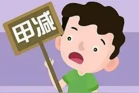 关注甲状腺，带您了解甲减图片