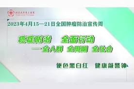 医院云科普 | 你的便便颜色里藏着哪些秘密？听北医三院专家来解答！图片