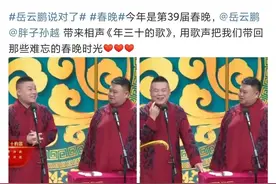 热搜热榜是“民意”还是“生意”｜焦点网谈图片
