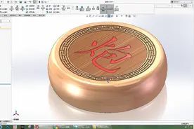 用SolidWorks画象棋，画满一副象棋要用到很多配置图片