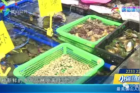 一个厚袋子重50克？此地出新规：不能用厚塑料袋装海鲜卖图片