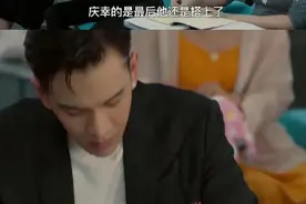 张翰新剧有多油腻，歧视女性还乱摸，低分被下架图片