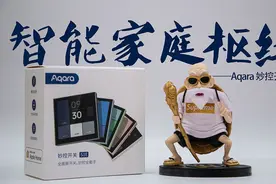 智能家庭枢纽——Aqara妙控开关S1E图片
