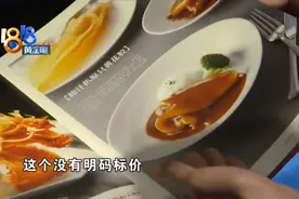 生日宴的“服务费”，“伊家鲜”店长有点忙图片