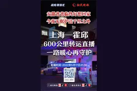 “救命管”松了，伤口扯疼了！停车停车，紧急调整图片
