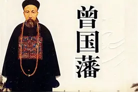 曾国藩：真正的聪明人，看起来都很笨图片