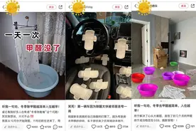 房间里放盆水到底能不能除甲醛？实验发现，很多人都用错了方法图片