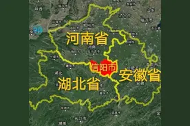 网友：“建议河南信阳置换湖北襄阳。”图片