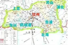 钦州地区管辖的地方有多大，老地图带你一览无遗图片