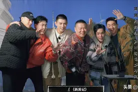 联动极挑？张若昀呼吁成立新游团生日，王彦霖提男人帮哈尔滨大桥图片