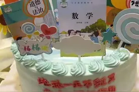 过生日也得写作业，儿子崩溃大哭，网友：我儿子内裤都带数学公式图片