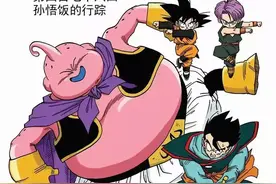 龙珠彩色漫画第478话图片