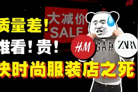 ZARA、GAP们在中国20年从巅峰到衰败图片