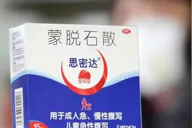 蒙脱石，一种石头做的药？图片